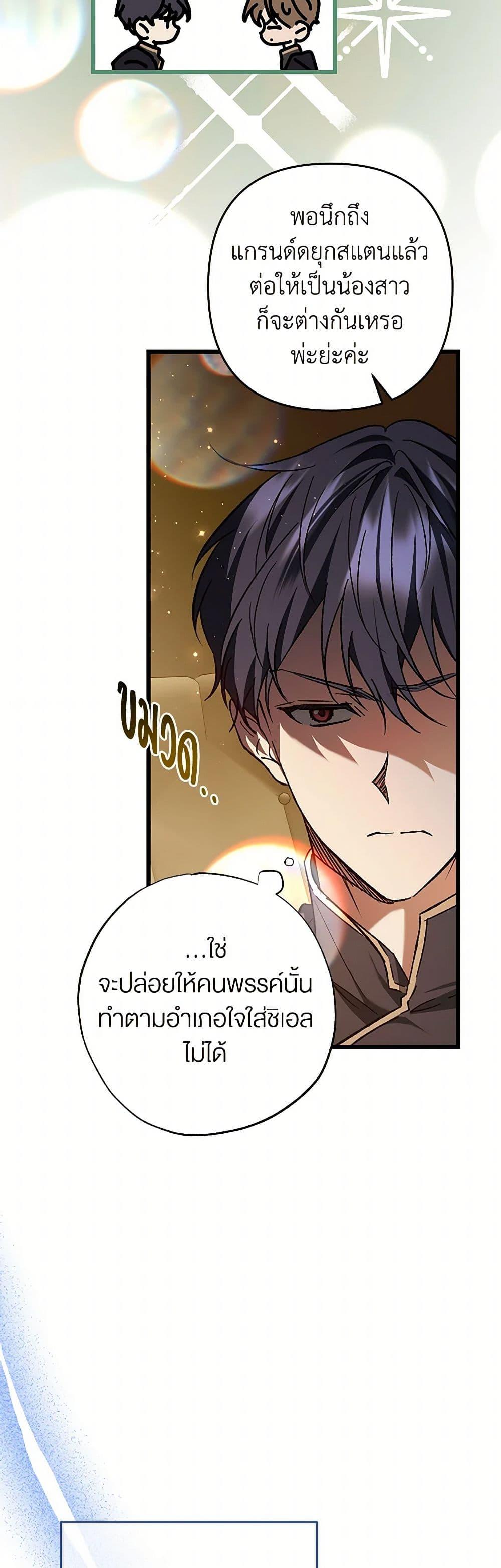 Manga-lc-com อ่านมังงะ อ่านการ์ตูน ออนไลน์ ฟรี The Male Lead Proposed to Me ตอนที่ 1 2 3 4 5 6 7 8 9 10 11 12 13 14 ฟรี ไม่มีโฆษณา Manga-lc - อ่าน มังงะ อ่าน การ์ตูน ออนไลน์ อ่านมังงะ ฟรี