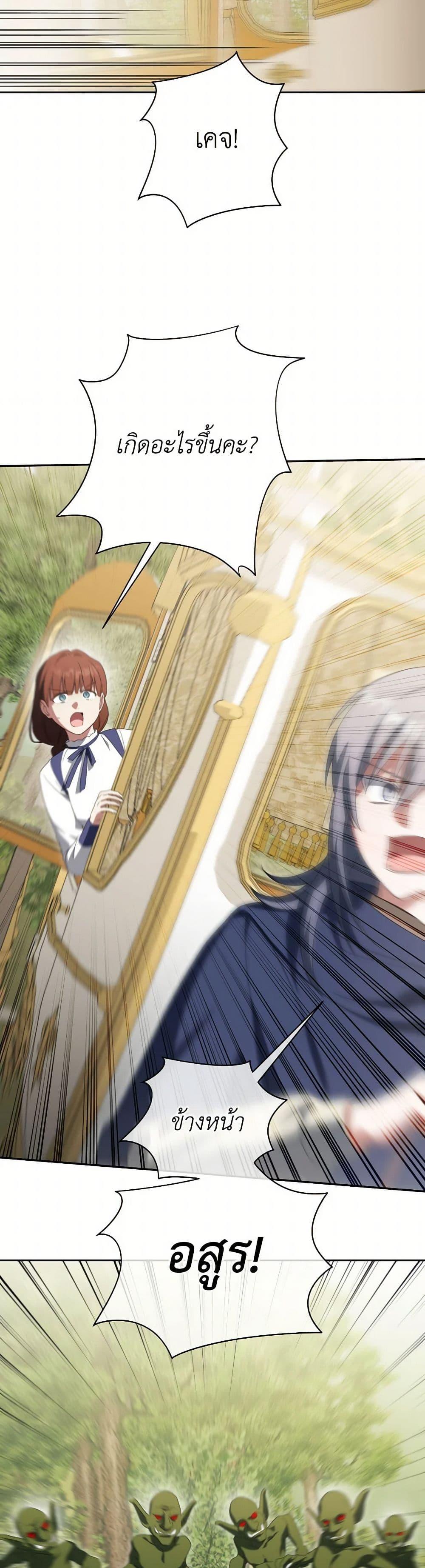 Manga-lc-com อ่านมังงะ อ่านการ์ตูน ออนไลน์ ฟรี The Wicked Little Princess ตอนที่ 1 2 3 4 5 6 7 8 9 10 11 12 13 14 ฟรี ไม่มีโฆษณา Manga-lc - อ่าน มังงะ อ่าน การ์ตูน ออนไลน์ อ่านมังงะ ฟรี