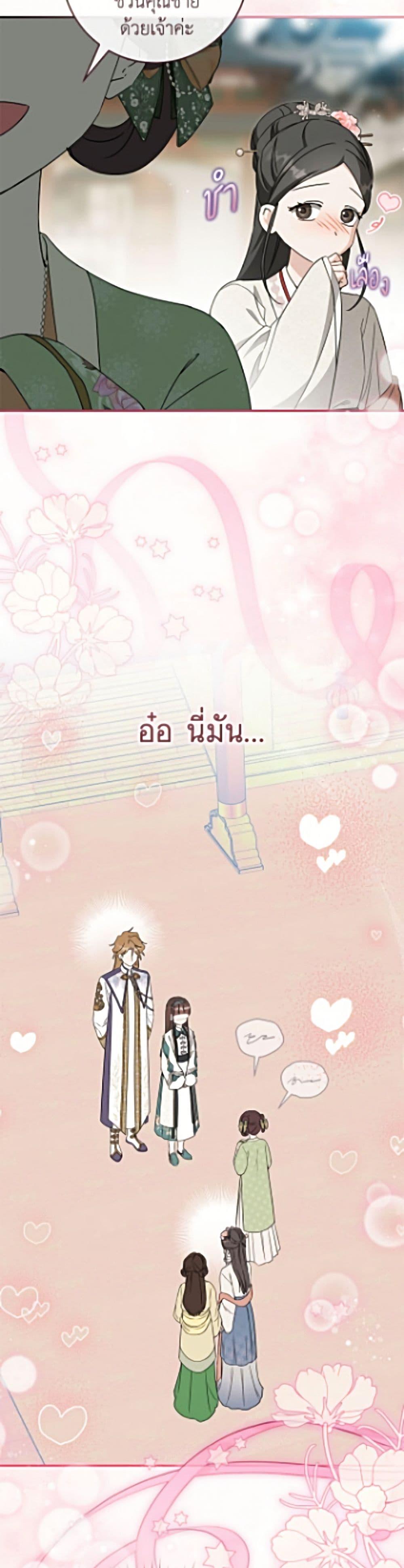 Manga-lc-com อ่านมังงะ อ่านการ์ตูน ออนไลน์ ฟรี I Became the Despised Granddaughter of the Powerful Martial Arts Family ตอนที่ 1 2 3 4 5 6 7 8 9 10 11 12 13 14 ฟรี ไม่มีโฆษณา Manga-lc - อ่าน มังงะ อ่าน การ์ตูน ออนไลน์ อ่านมังงะ ฟรี