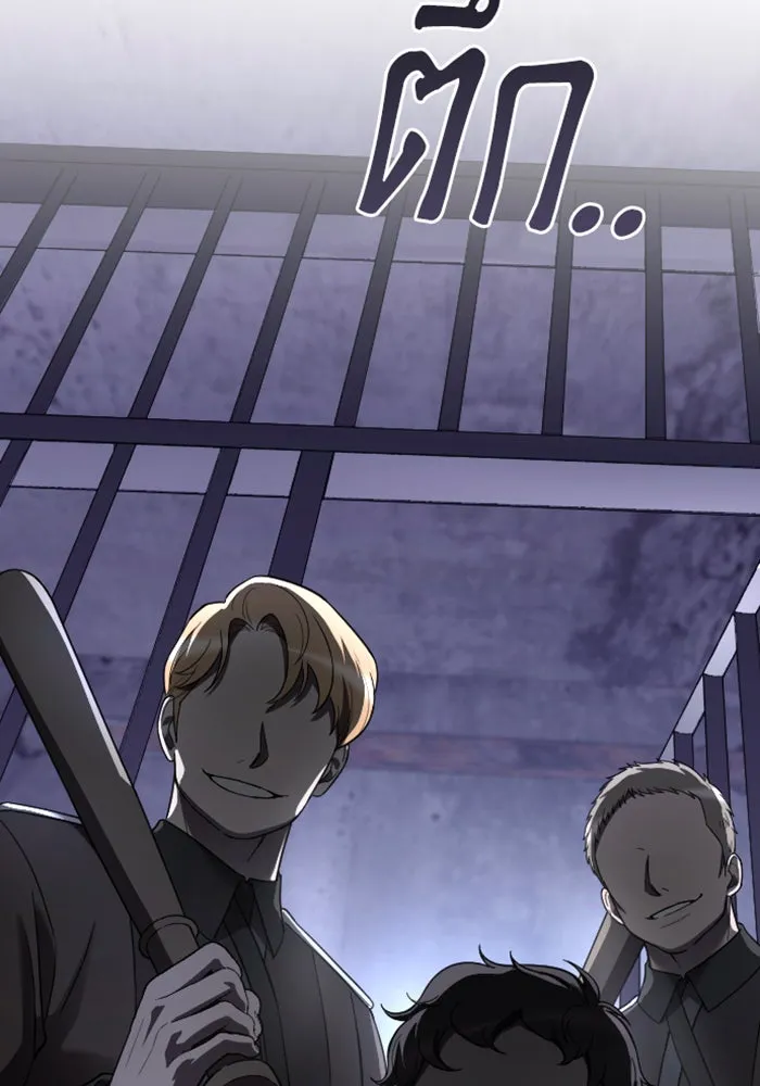 จำเลยหัวใจ ตอนที่ 25 รูปที่ 112