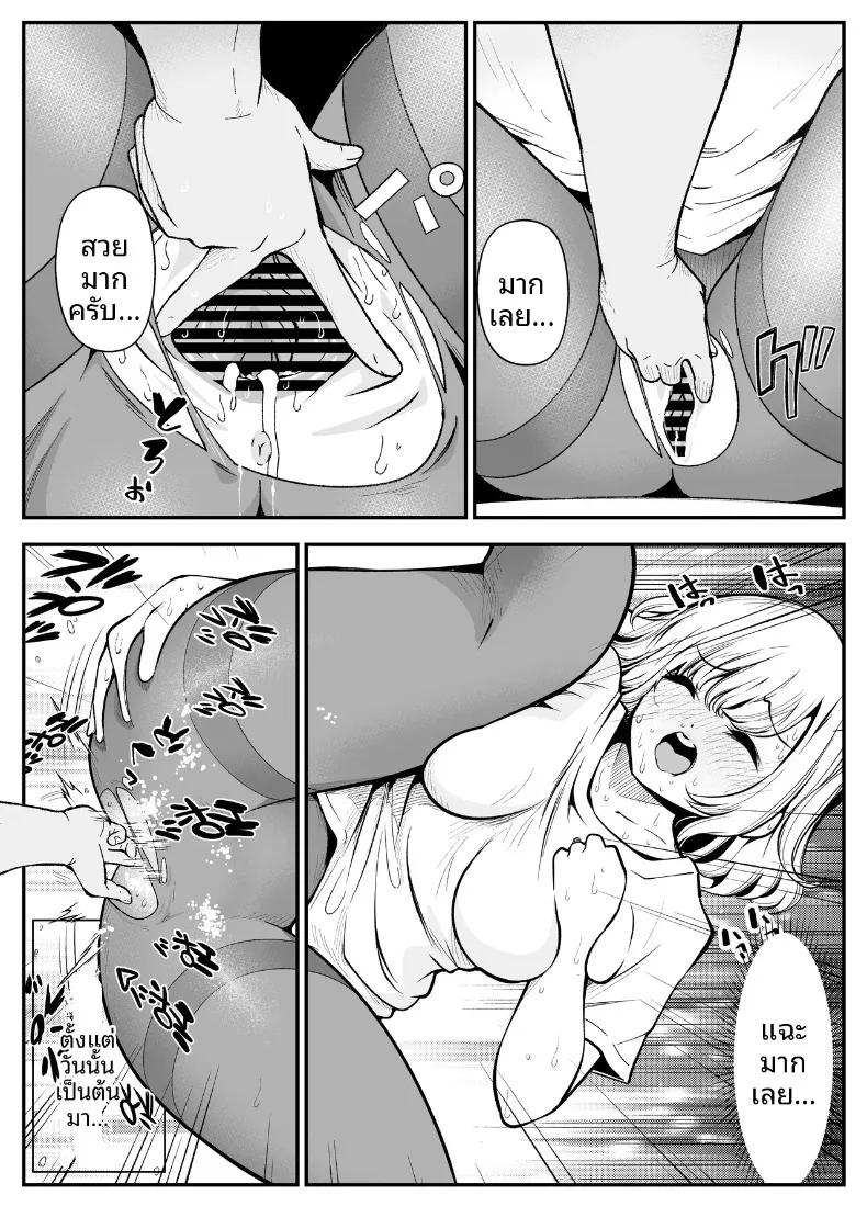 Doujin-Lc- อ่าน โดจิน มังฮวา เกาหลี ญี่ปุ่น จีน แปลไทย เมียสาวอึ๋ม วันนี้ก็ใช้ร่างกายจ่ายแทนอีกแล้ว (Shirotobi) ตอนที่ 1 2 3 4 5 6 7 8 9 10 11 12 13 14 ฟรี ไม่มีโฆษณา อ่าน โดจิน Manhwa เกาหลี ญี่ปุ่น จีน เรามีครบ คัดมาให้เน้นๆ โดจิน 18+ รับประกันความฟินโดย  Doujin Lc