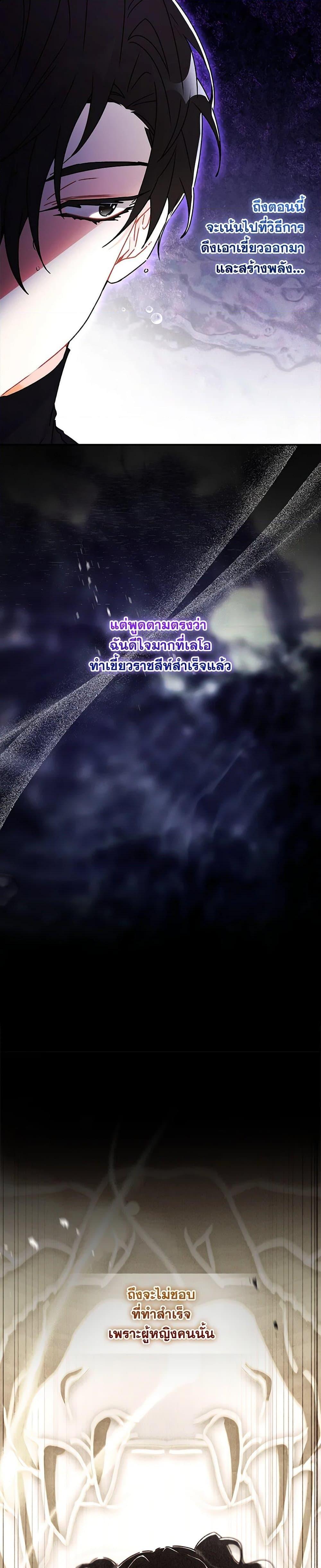 Manga-lc-com อ่านมังงะ อ่านการ์ตูน ออนไลน์ ฟรี I Became the Male Lead’s Adopted Daughter ตอนที่ 1 2 3 4 5 6 7 8 9 10 11 12 13 14 ฟรี ไม่มีโฆษณา Manga-lc - อ่าน มังงะ อ่าน การ์ตูน ออนไลน์ อ่านมังงะ ฟรี