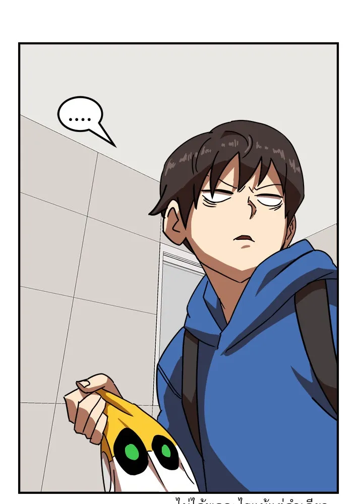 Double Click ตอนที่ 28 รูปที่ 20