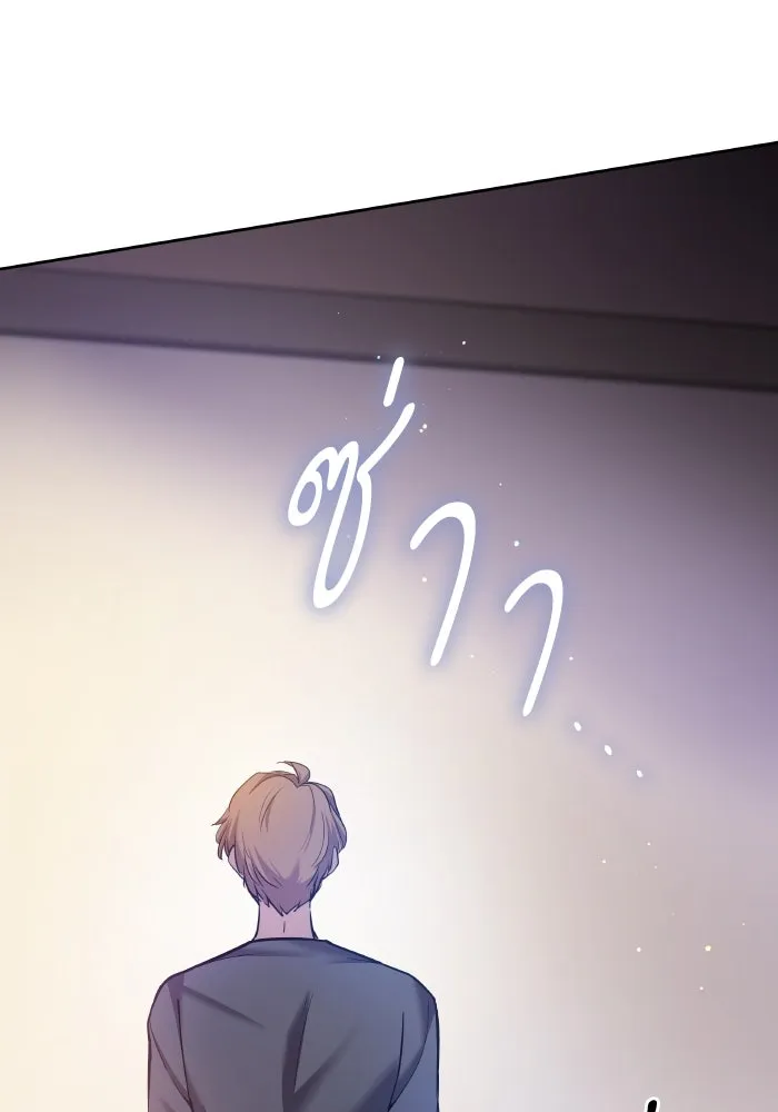 ฟิลเลียโรเซ่กับคำทำนายแห่งมงกุฎหนาม ตอนที่ 111 รูปที่ 16