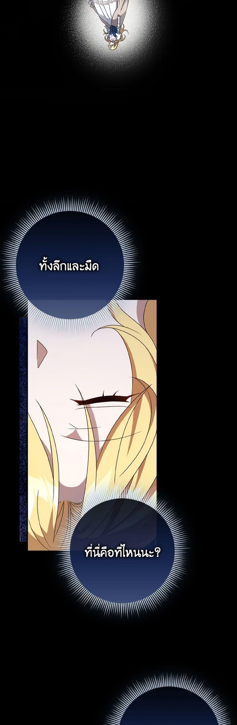 Manga-lc-com อ่านมังงะ อ่านการ์ตูน ออนไลน์ ฟรี Cinderella Disappeared ตอนที่ 1 2 3 4 5 6 7 8 9 10 11 12 13 14 ฟรี ไม่มีโฆษณา Manga-lc - อ่าน มังงะ อ่าน การ์ตูน ออนไลน์ อ่านมังงะ ฟรี