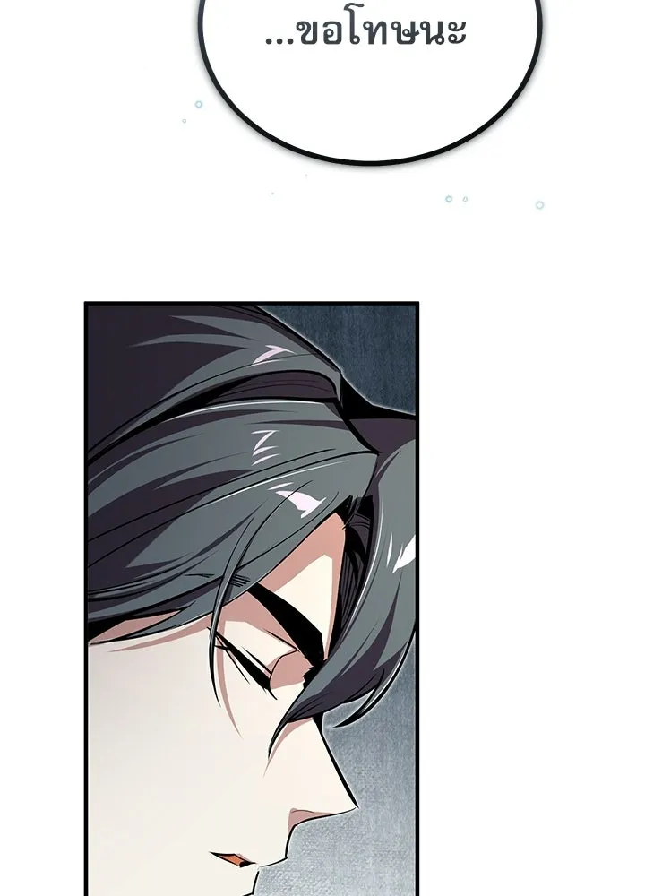 ศาสตราจารย์จำเป็นแห่งอะคาเดมี ตอนที่ 120 รูปที่ 128