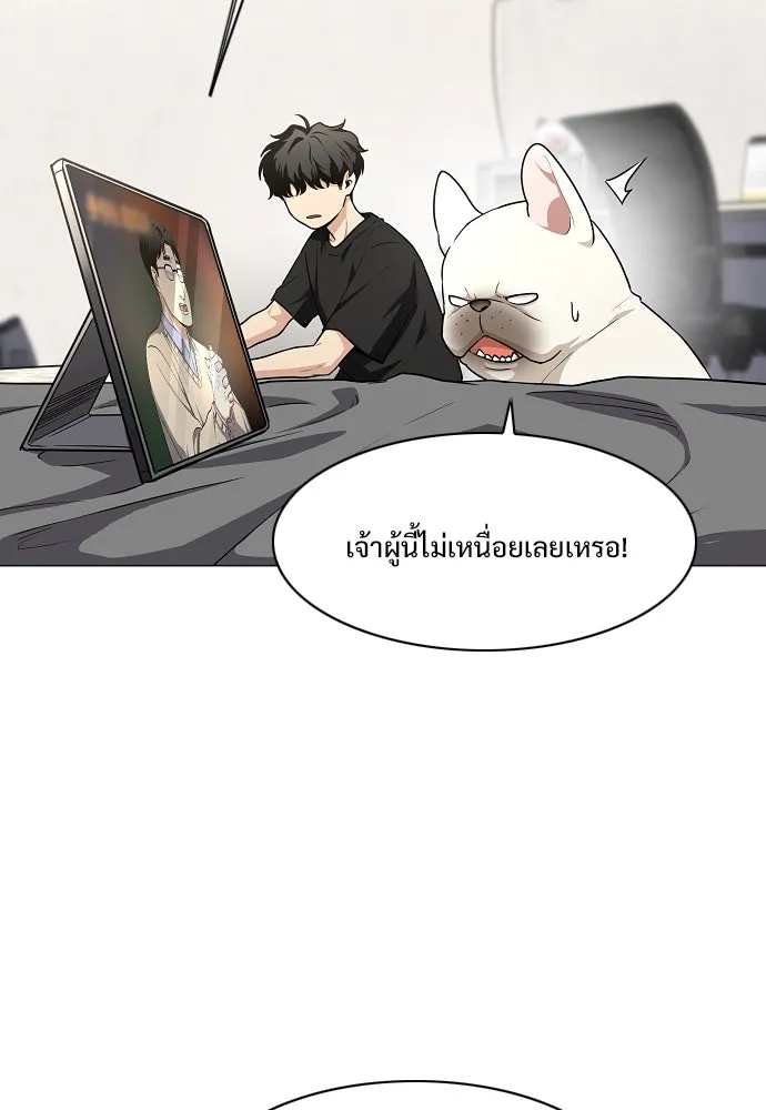 JAKDU ตอนที่ 39 รูปที่ 38