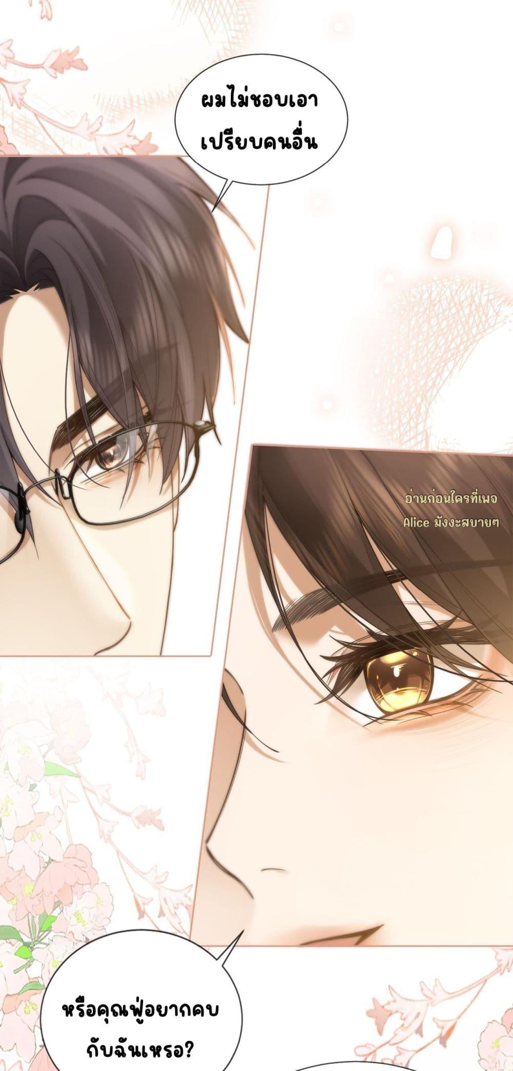 Manga-lc-com อ่านมังงะ อ่านการ์ตูน ออนไลน์ ฟรี Seduceher–กั ตอนที่ 1 2 3 4 5 6 7 8 9 10 11 12 13 14 ฟรี ไม่มีโฆษณา Manga-lc - อ่าน มังงะ อ่าน การ์ตูน ออนไลน์ อ่านมังงะ ฟรี