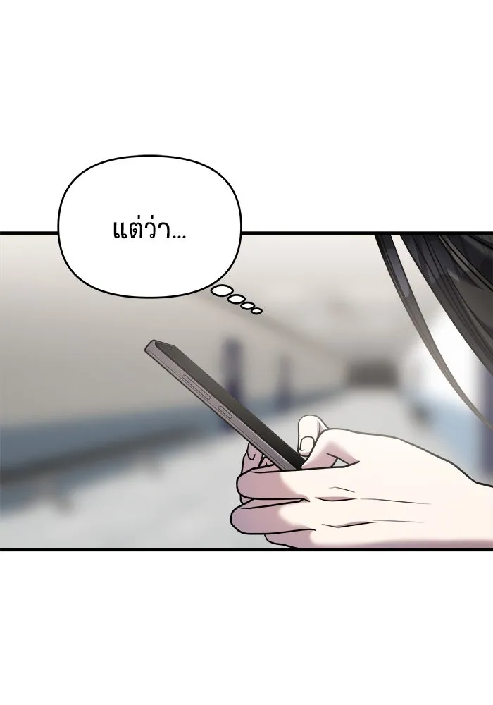 วายร้ายก็อยากมีรัก ตอนที่ 34 รูปที่ 17