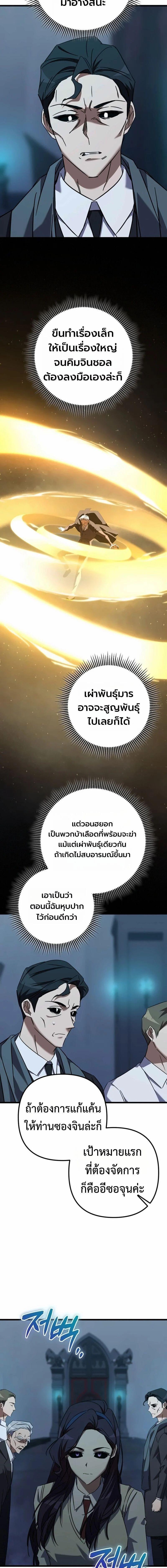 Manga-lc-com อ่านมังงะ อ่านการ์ตูน ออนไลน์ ฟรี The Regressed Extra Becomes a Genius ตอนที่ 1 2 3 4 5 6 7 8 9 10 11 12 13 14 ฟรี ไม่มีโฆษณา Manga-lc - อ่าน มังงะ อ่าน การ์ตูน ออนไลน์ อ่านมังงะ ฟรี