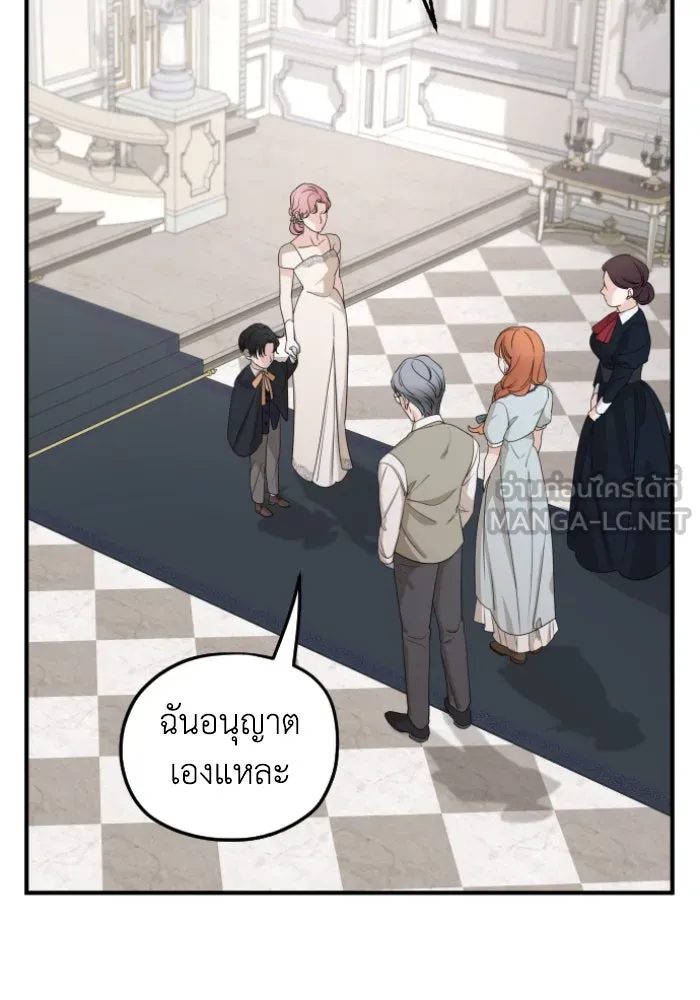 ครอบครัวสามีเห็นทีจะคลั่งรัก ตอนที่ 58 รูปที่ 36