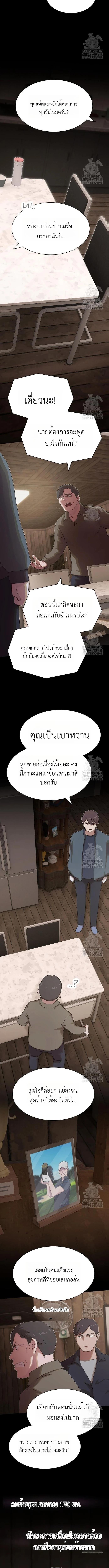 Manga-lc-com อ่านมังงะ อ่านการ์ตูน ออนไลน์ ฟรี The Genius Who Sees Through the World ตอนที่ 1 2 3 4 5 6 7 8 9 10 11 12 13 14 ฟรี ไม่มีโฆษณา Manga-lc - อ่าน มังงะ อ่าน การ์ตูน ออนไลน์ อ่านมังงะ ฟรี