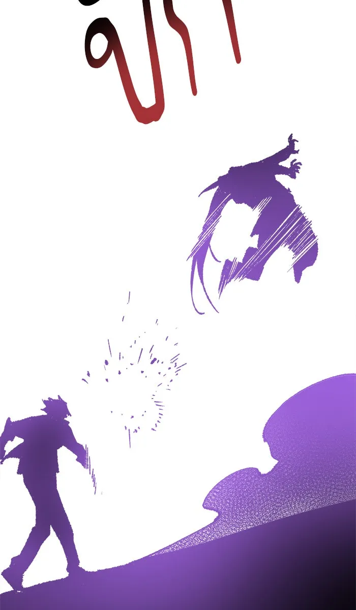 ยอดคนเลเวลทะลุ ตอนที่ 47 คนในพื้นที่ (3) รูปที่ 128