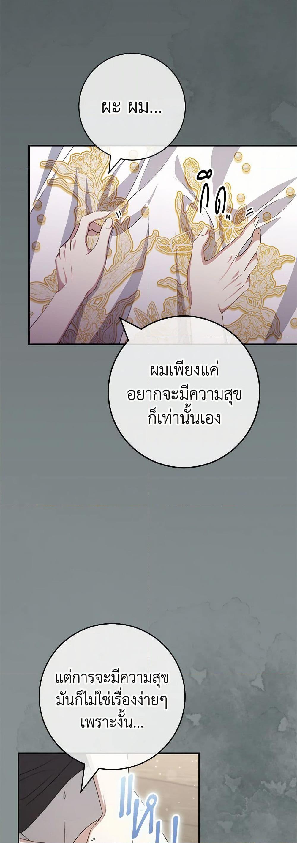 Manga-lc-com อ่านมังงะ อ่านการ์ตูน ออนไลน์ ฟรี Trapped in a Cursed Game, but now with NPCs ตอนที่ 1 2 3 4 5 6 7 8 9 10 11 12 13 14 ฟรี ไม่มีโฆษณา Manga-lc - อ่าน มังงะ อ่าน การ์ตูน ออนไลน์ อ่านมังงะ ฟรี