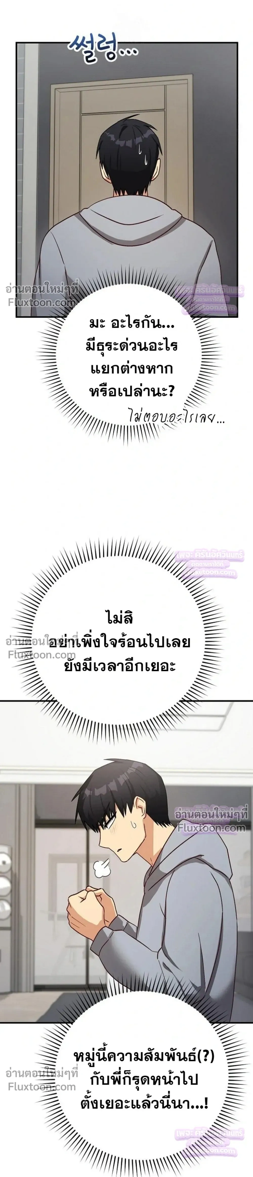 Doujin-Lc- อ่าน โดจิน มังฮวา เกาหลี ญี่ปุ่น จีน แปลไทย Saving My Magical Girl สาวน้อยเวทมนตร์ชอบโชว์ ตอนที่ 1 2 3 4 5 6 7 8 9 10 11 12 13 14 ฟรี ไม่มีโฆษณา อ่าน โดจิน Manhwa เกาหลี ญี่ปุ่น จีน เรามีครบ คัดมาให้เน้นๆ โดจิน 18+ รับประกันความฟินโดย  Doujin Lc