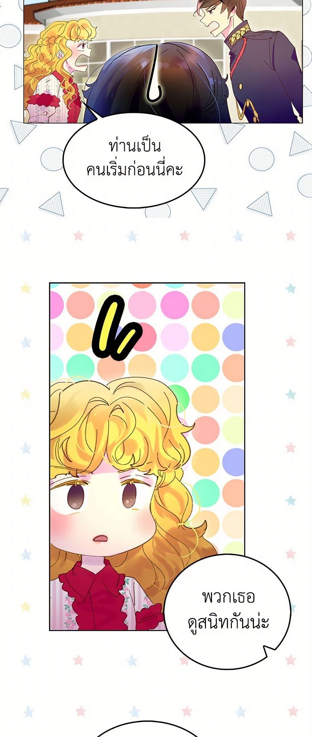 Manga-lc-com อ่านมังงะ อ่านการ์ตูน ออนไลน์ ฟรี Miss Not-So Sidekick ตอนที่ 1 2 3 4 5 6 7 8 9 10 11 12 13 14 ฟรี ไม่มีโฆษณา Manga-lc - อ่าน มังงะ อ่าน การ์ตูน ออนไลน์ อ่านมังงะ ฟรี