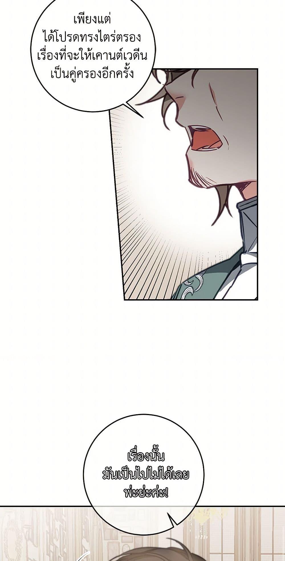 Manga-lc-com อ่านมังงะ อ่านการ์ตูน ออนไลน์ ฟรี I’ve Become the Villainous Empress of a Novel ตอนที่ 1 2 3 4 5 6 7 8 9 10 11 12 13 14 ฟรี ไม่มีโฆษณา Manga-lc - อ่าน มังงะ อ่าน การ์ตูน ออนไลน์ อ่านมังงะ ฟรี