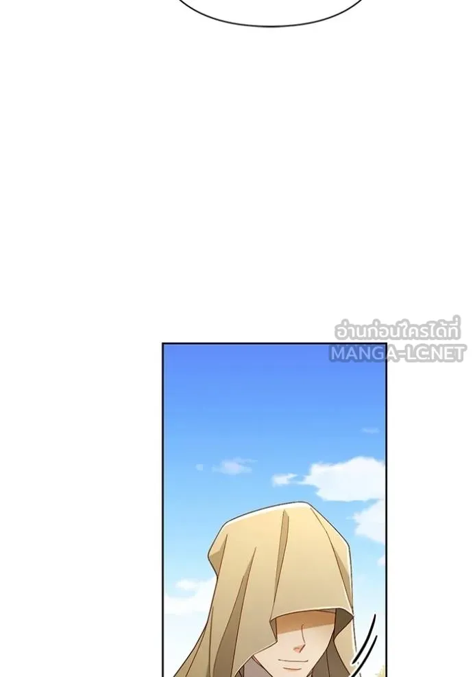 การแต่งงานครั้งใหม่ ตอนที่ 216 รูปที่ 11