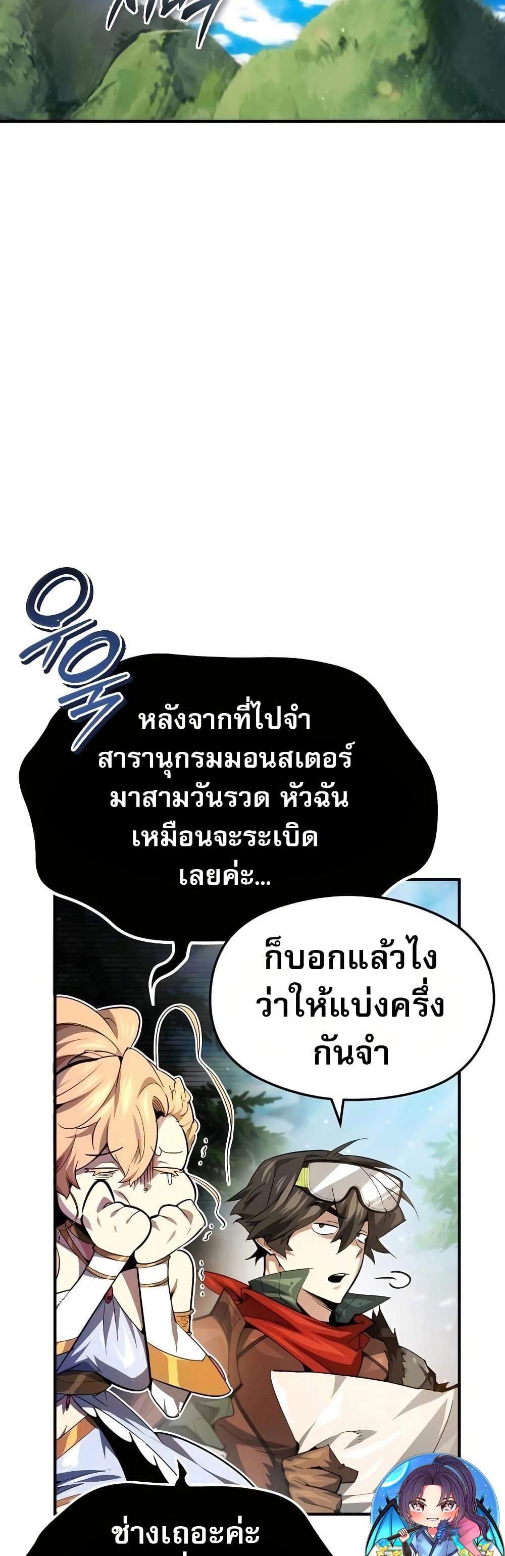 Manga-lc-com อ่านมังงะ อ่านการ์ตูน ออนไลน์ ฟรี There’s No Such Thing as a Bad Hero in the World ตอนที่ 1 2 3 4 5 6 7 8 9 10 11 12 13 14 ฟรี ไม่มีโฆษณา Manga-lc - อ่าน มังงะ อ่าน การ์ตูน ออนไลน์ อ่านมังงะ ฟรี