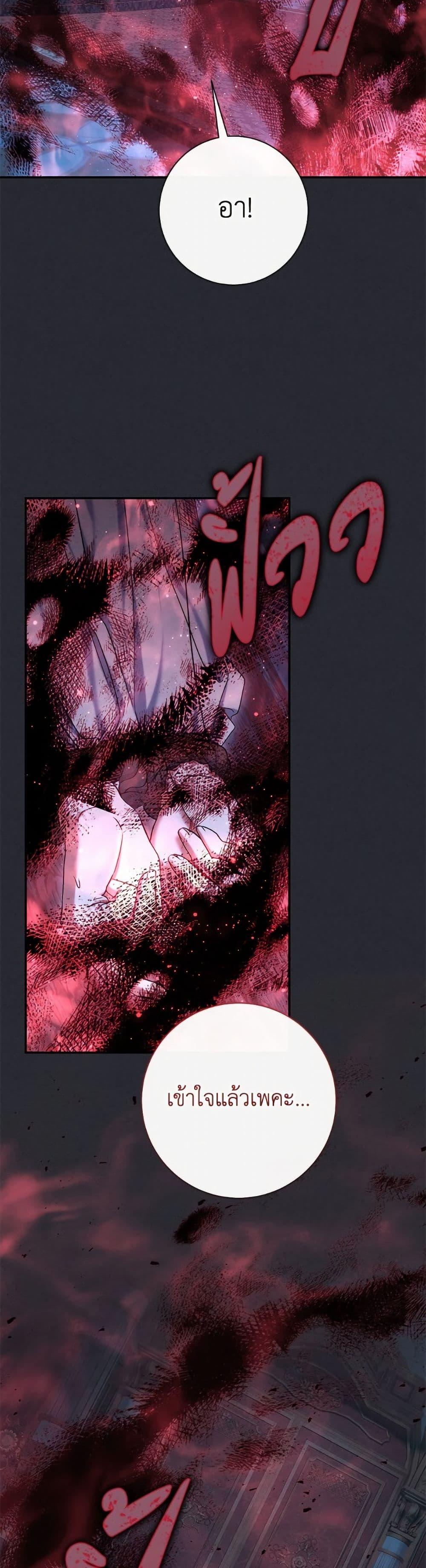 Manga-lc-com อ่านมังงะ อ่านการ์ตูน ออนไลน์ ฟรี The Villain’s Match Is Too Perfect ตอนที่ 1 2 3 4 5 6 7 8 9 10 11 12 13 14 ฟรี ไม่มีโฆษณา Manga-lc - อ่าน มังงะ อ่าน การ์ตูน ออนไลน์ อ่านมังงะ ฟรี