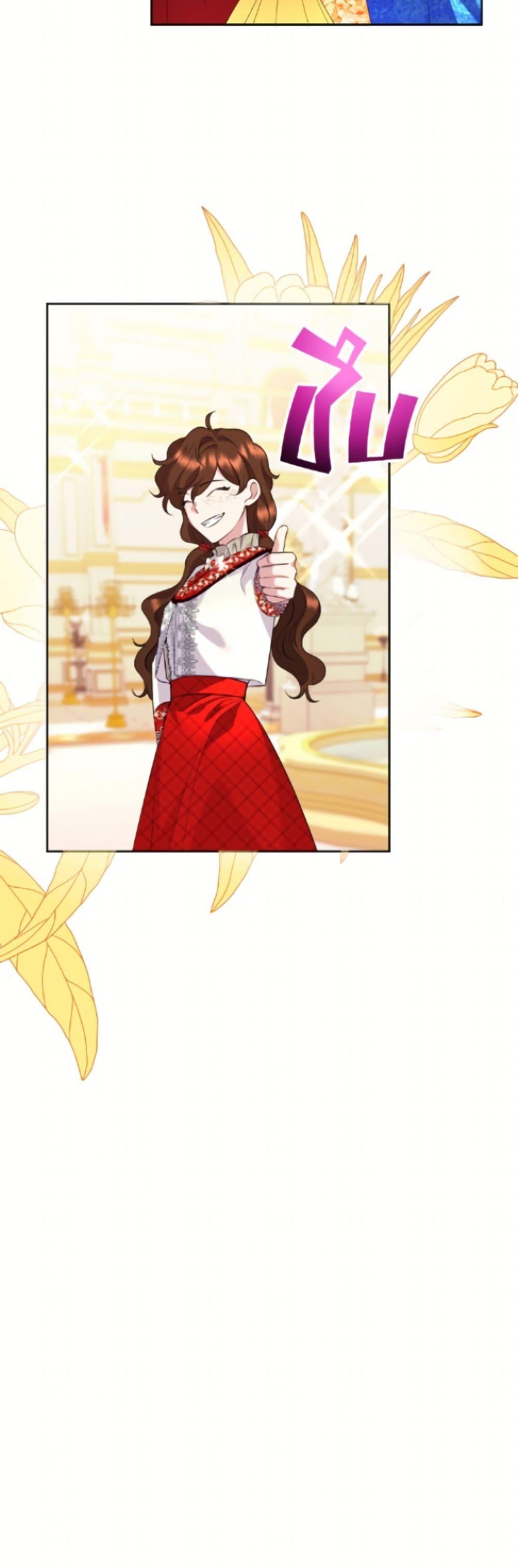 Manga-lc-com อ่านมังงะ อ่านการ์ตูน ออนไลน์ ฟรี Today the Villainess Has Fun Again ตอนที่ 1 2 3 4 5 6 7 8 9 10 11 12 13 14 ฟรี ไม่มีโฆษณา Manga-lc - อ่าน มังงะ อ่าน การ์ตูน ออนไลน์ อ่านมังงะ ฟรี