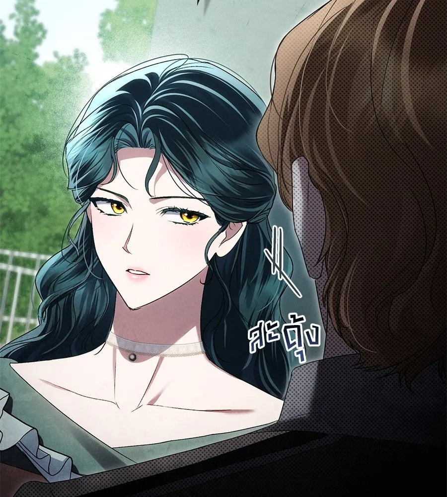 เล่ห์รักชนชั้นสูง ตอนที่ 42 รูปที่ 46