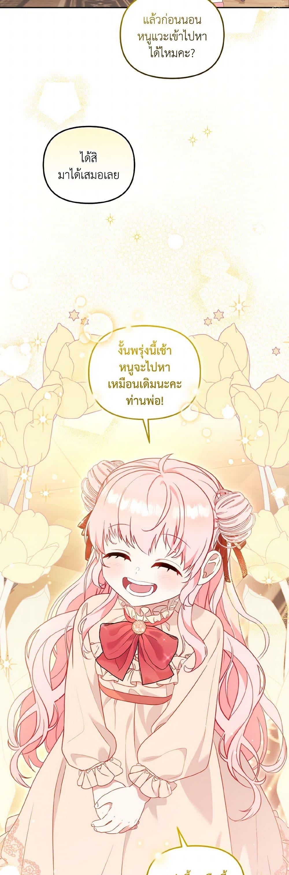 Manga-lc-com อ่านมังงะ อ่านการ์ตูน ออนไลน์ ฟรี I’m Being Raised by Villains ตอนที่ 1 2 3 4 5 6 7 8 9 10 11 12 13 14 ฟรี ไม่มีโฆษณา Manga-lc - อ่าน มังงะ อ่าน การ์ตูน ออนไลน์ อ่านมังงะ ฟรี