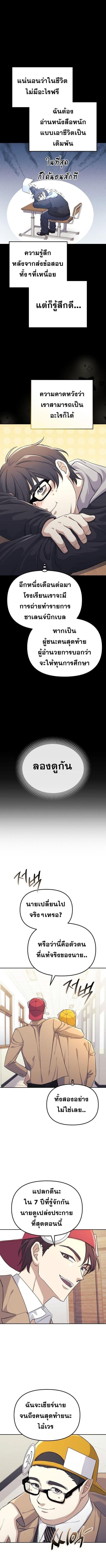 Manga-lc-com อ่านมังงะ อ่านการ์ตูน ออนไลน์ ฟรี Reset Life of a Hardcore Gamer ตอนที่ 1 2 3 4 5 6 7 8 9 10 11 12 13 14 ฟรี ไม่มีโฆษณา Manga-lc - อ่าน มังงะ อ่าน การ์ตูน ออนไลน์ อ่านมังงะ ฟรี