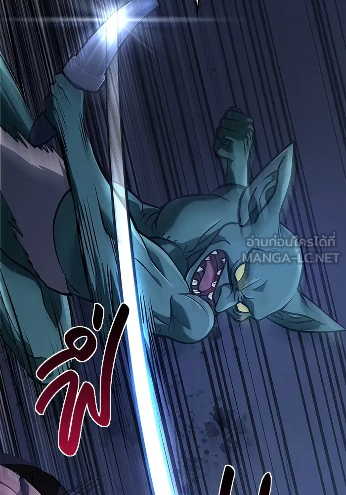 เอาชีวิตรอดในเกมฉบับคนเถื่อน ตอนที่ 10 รูปที่ 153