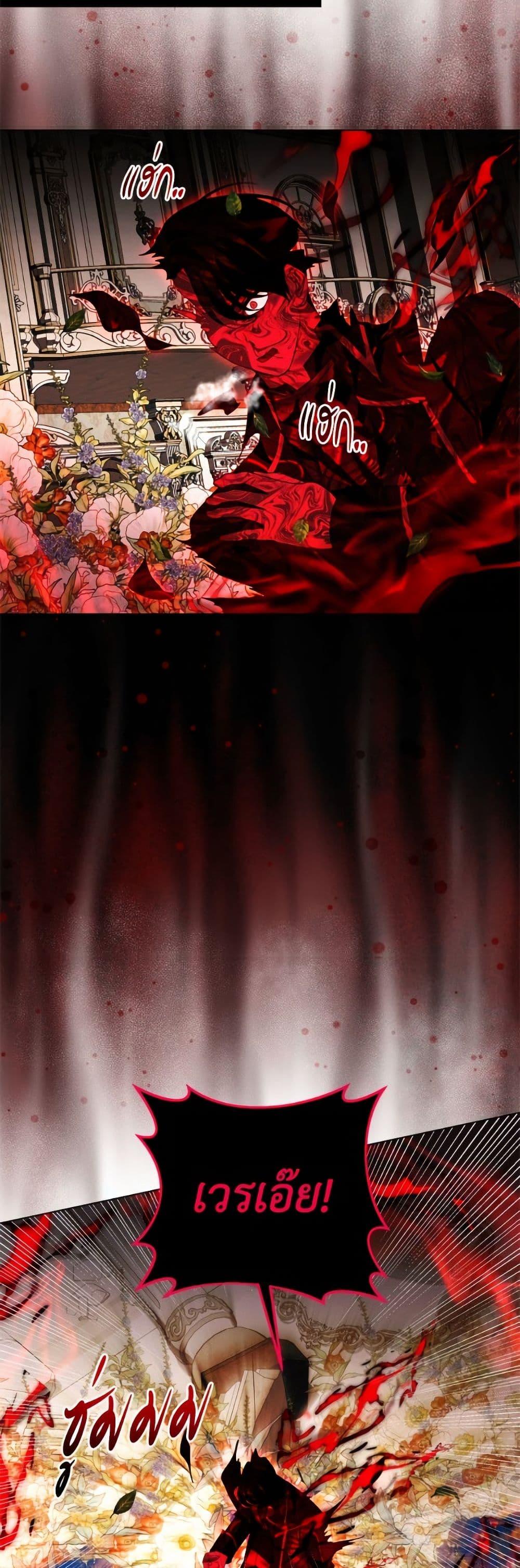 Manga-lc-com อ่านมังงะ อ่านการ์ตูน ออนไลน์ ฟรี My Father, the Possessive Demi-God ตอนที่ 1 2 3 4 5 6 7 8 9 10 11 12 13 14 ฟรี ไม่มีโฆษณา Manga-lc - อ่าน มังงะ อ่าน การ์ตูน ออนไลน์ อ่านมังงะ ฟรี