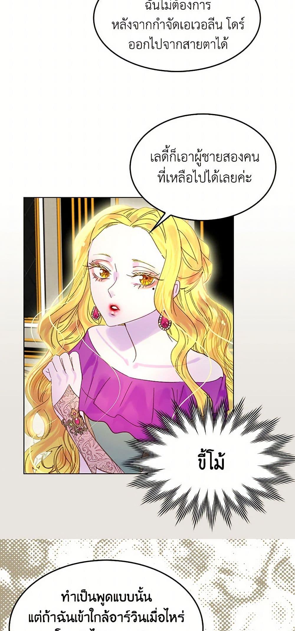 Manga-lc-com อ่านมังงะ อ่านการ์ตูน ออนไลน์ ฟรี Miss Not-So Sidekick ตอนที่ 1 2 3 4 5 6 7 8 9 10 11 12 13 14 ฟรี ไม่มีโฆษณา Manga-lc - อ่าน มังงะ อ่าน การ์ตูน ออนไลน์ อ่านมังงะ ฟรี