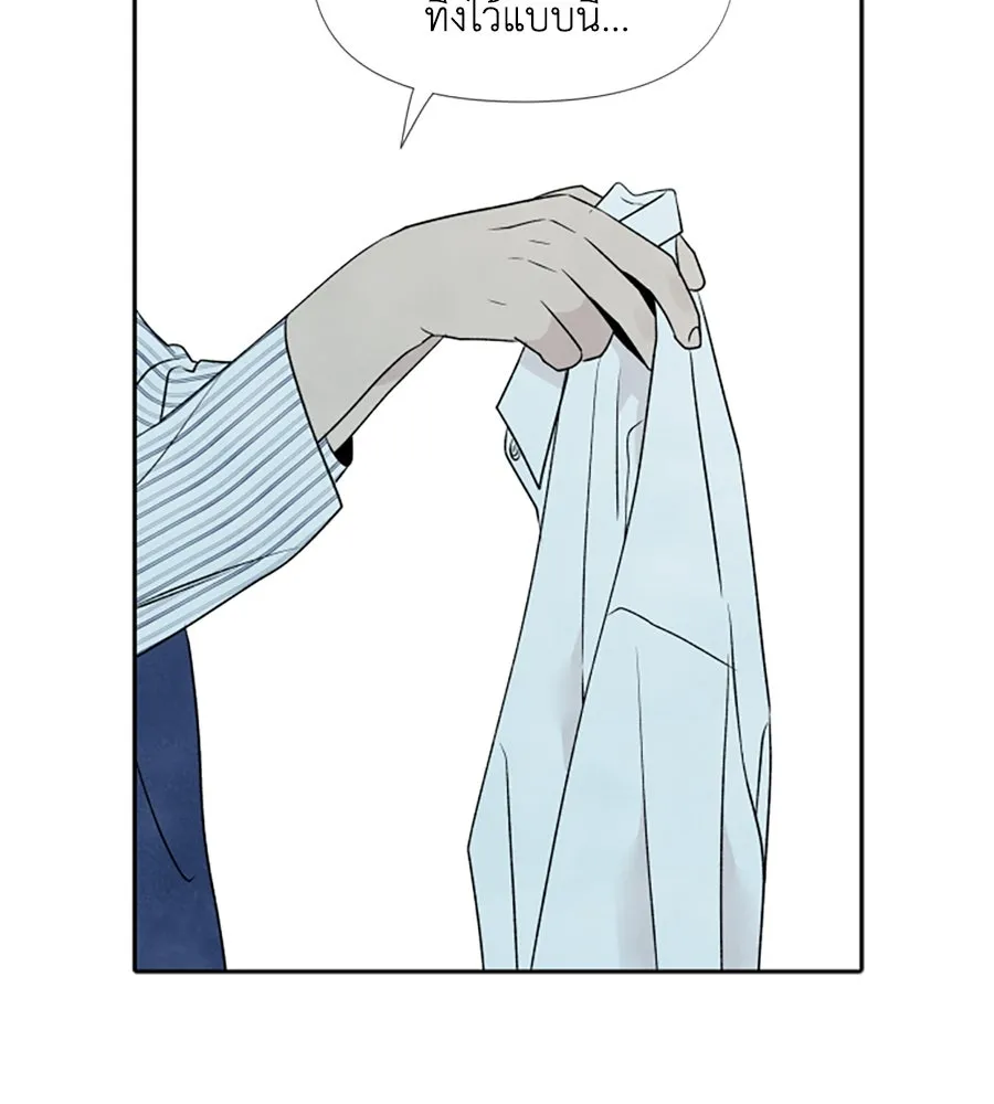 เหตุผลของคนไม่อยากอยู่ ตอนที่ 24 รูปที่ 29