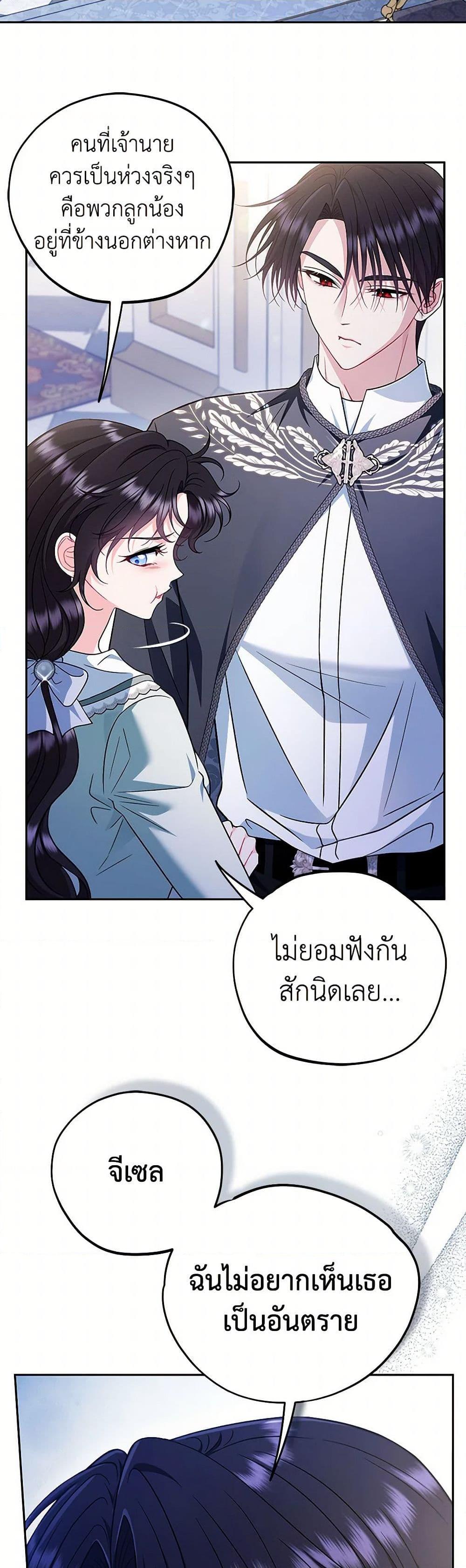 Manga-lc-com อ่านมังงะ อ่านการ์ตูน ออนไลน์ ฟรี I Will Become the Villain’s Poison Taster ตอนที่ 1 2 3 4 5 6 7 8 9 10 11 12 13 14 ฟรี ไม่มีโฆษณา Manga-lc - อ่าน มังงะ อ่าน การ์ตูน ออนไลน์ อ่านมังงะ ฟรี