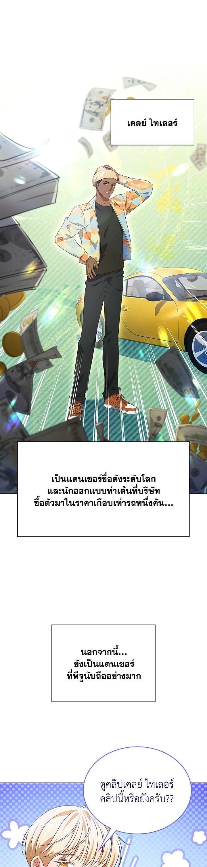 Manga-lc-com อ่านมังงะ อ่านการ์ตูน ออนไลน์ ฟรี In This Life, the Greatest Star in the Universe ตอนที่ 1 2 3 4 5 6 7 8 9 10 11 12 13 14 ฟรี ไม่มีโฆษณา Manga-lc - อ่าน มังงะ อ่าน การ์ตูน ออนไลน์ อ่านมังงะ ฟรี