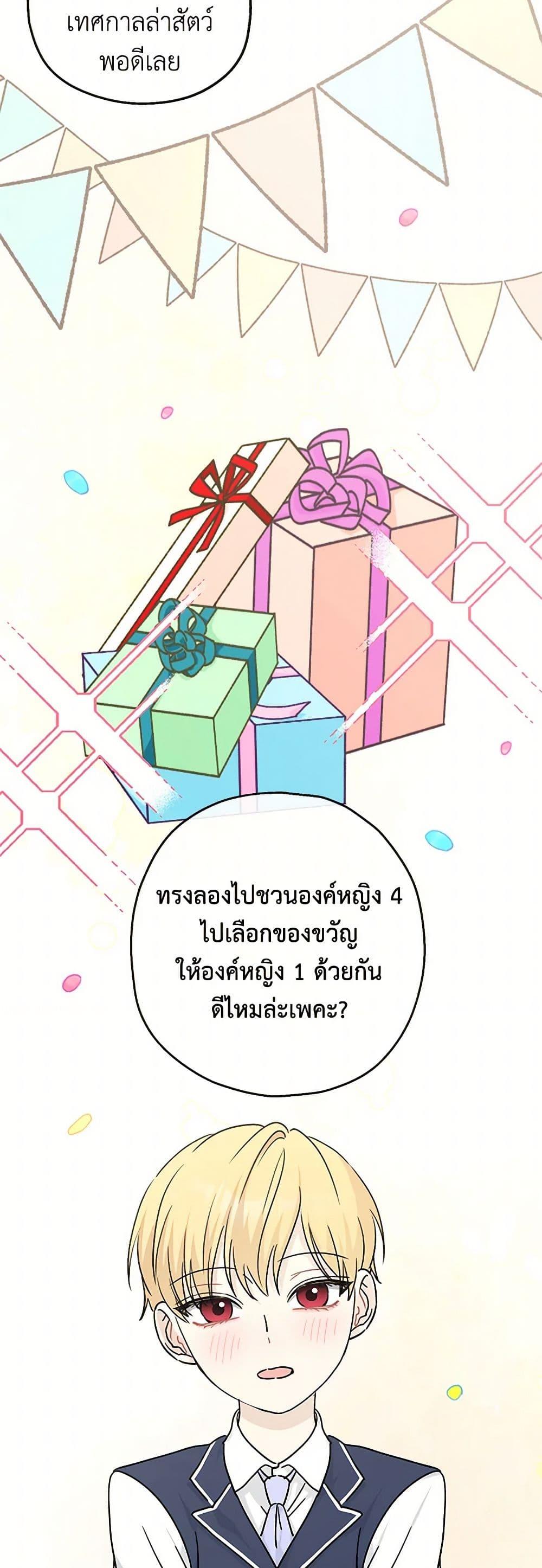 Manga-lc-com อ่านมังงะ อ่านการ์ตูน ออนไลน์ ฟรี Monster Princess ตอนที่ 1 2 3 4 5 6 7 8 9 10 11 12 13 14 ฟรี ไม่มีโฆษณา Manga-lc - อ่าน มังงะ อ่าน การ์ตูน ออนไลน์ อ่านมังงะ ฟรี