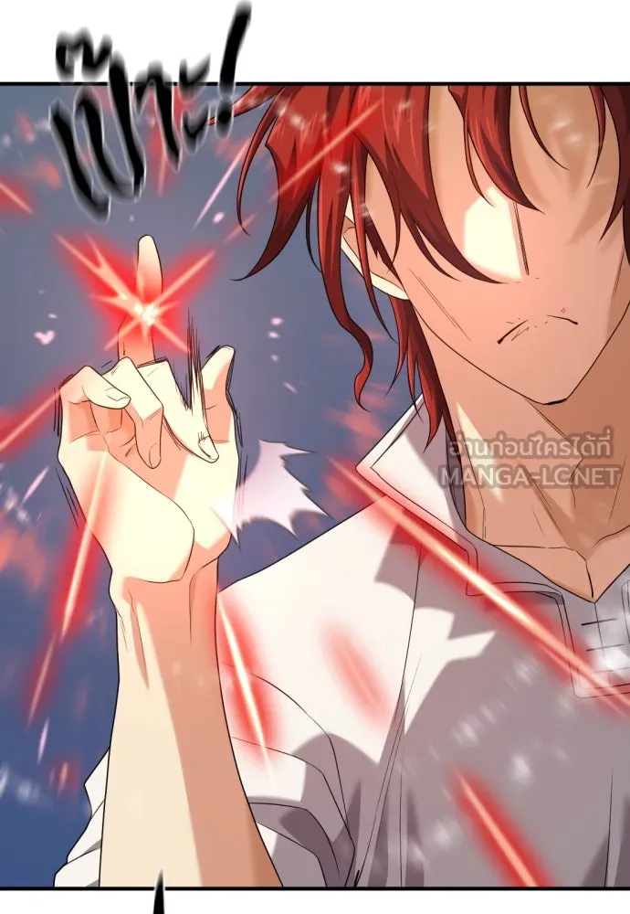 ยอดสถาปนิกผู้พิทักษ์อาณาจักร ตอนที่ 196 รูปที่ 36