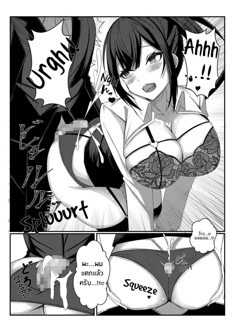 Doujin-Lc- อ่าน โดจิน มังฮวา เกาหลี ญี่ปุ่น จีน แปลไทย งานวันเเรกกได้เสียวเลย [Mittsuman] Kyou kara Ladies Shitagi Brand no Producer o Makasaremashita ตอนที่ 1 2 3 4 5 6 7 8 9 10 11 12 13 14 ฟรี ไม่มีโฆษณา อ่าน โดจิน Manhwa เกาหลี ญี่ปุ่น จีน เรามีครบ คัดมาให้เน้นๆ โดจิน 18+ รับประกันความฟินโดย  Doujin Lc