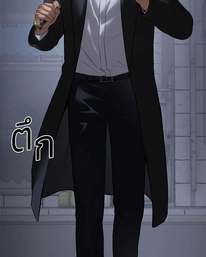 แบคXX ตอนที่ 86 รูปที่ 127