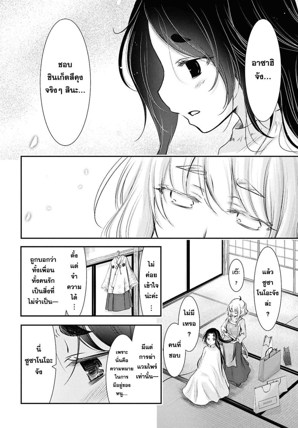 Manga-lc-com อ่านมังงะ อ่านการ์ตูน ออนไลน์ ฟรี The moon cries at the final wish ตอนที่ 1 2 3 4 5 6 7 8 9 10 11 12 13 14 ฟรี ไม่มีโฆษณา Manga-lc - อ่าน มังงะ อ่าน การ์ตูน ออนไลน์ อ่านมังงะ ฟรี