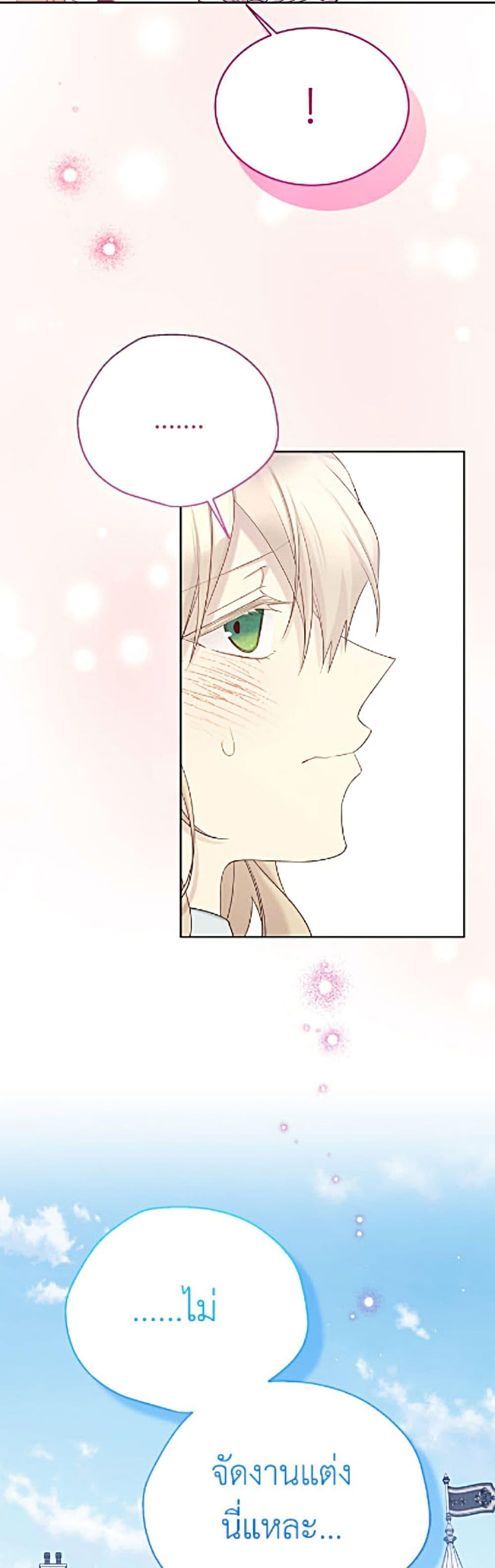 Manga-lc-com อ่านมังงะ อ่านการ์ตูน ออนไลน์ ฟรี The Viridescent Crown ตอนที่ 1 2 3 4 5 6 7 8 9 10 11 12 13 14 ฟรี ไม่มีโฆษณา Manga-lc - อ่าน มังงะ อ่าน การ์ตูน ออนไลน์ อ่านมังงะ ฟรี
