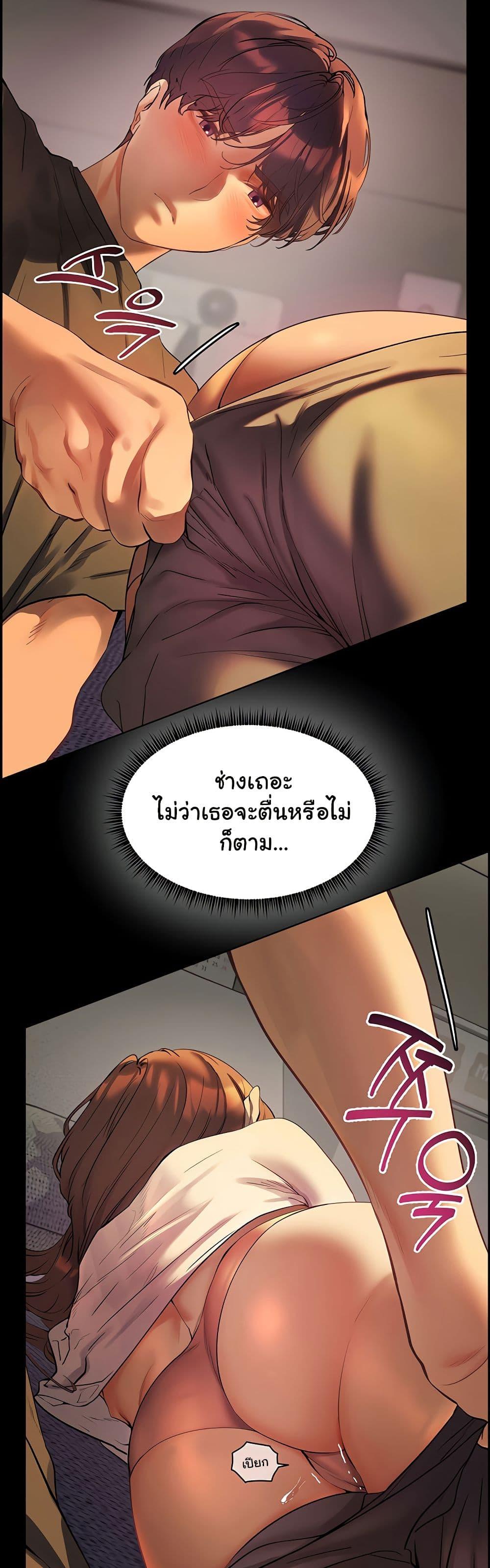 Doujin-Lc- อ่าน โดจิน มังฮวา เกาหลี ญี่ปุ่น จีน แปลไทย Teacher’s Efforts ตอนที่ 1 2 3 4 5 6 7 8 9 10 11 12 13 14 ฟรี ไม่มีโฆษณา อ่าน โดจิน Manhwa เกาหลี ญี่ปุ่น จีน เรามีครบ คัดมาให้เน้นๆ โดจิน 18+ รับประกันความฟินโดย  Doujin Lc