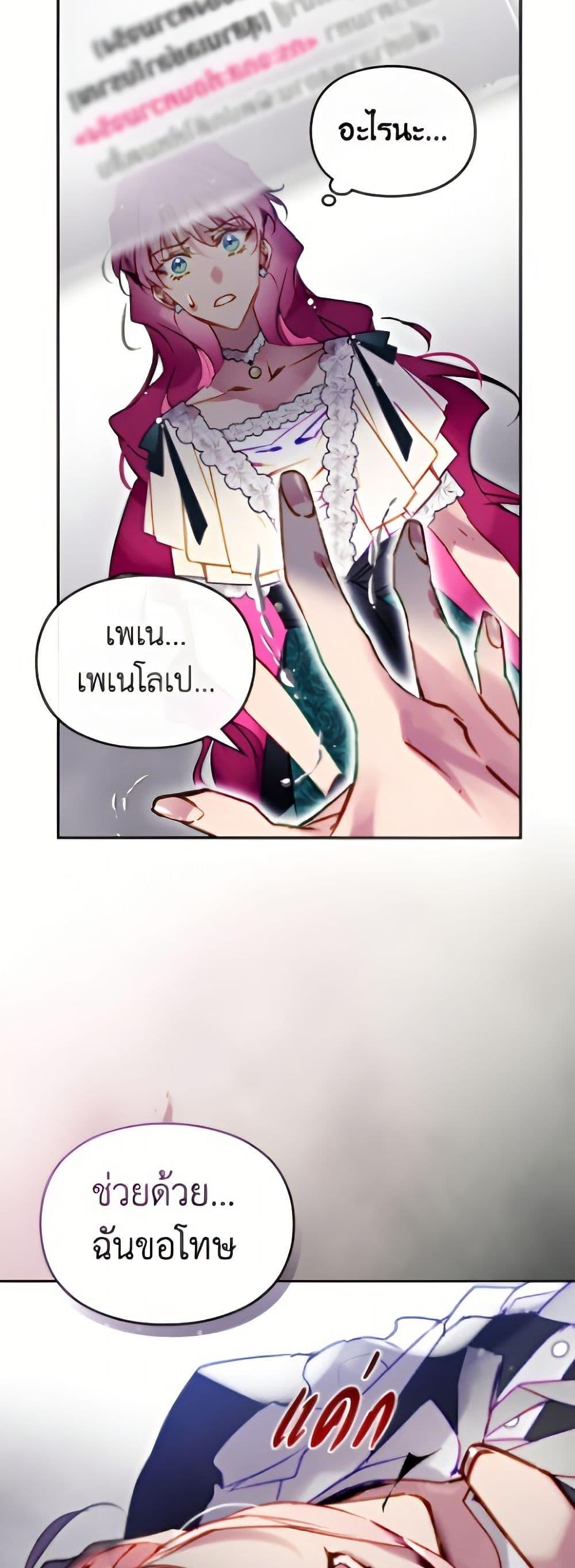 Manga-lc-com อ่านมังงะ อ่านการ์ตูน ออนไลน์ ฟรี Death Is The Only Ending For The Villainess ตอนที่ 1 2 3 4 5 6 7 8 9 10 11 12 13 14 ฟรี ไม่มีโฆษณา Manga-lc - อ่าน มังงะ อ่าน การ์ตูน ออนไลน์ อ่านมังงะ ฟรี