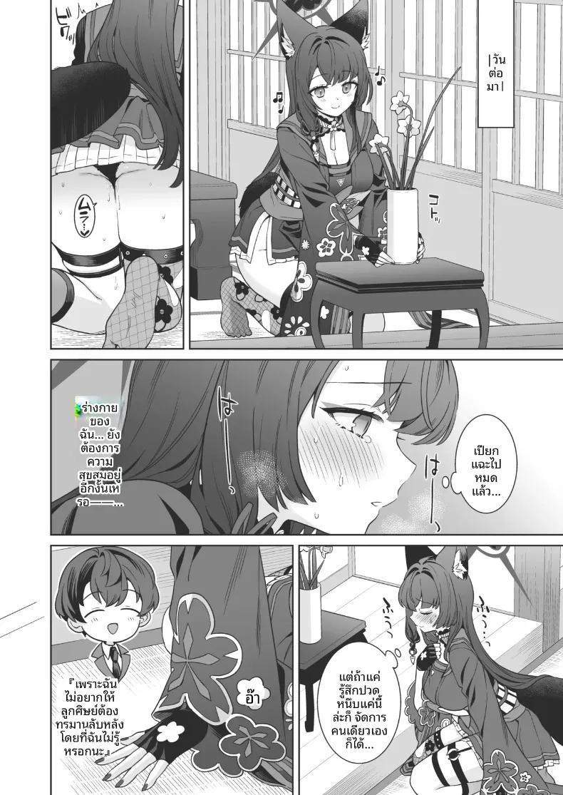 Doujin-Lc- อ่าน โดจิน มังฮวา เกาหลี ญี่ปุ่น จีน แปลไทย รักเเท้จิ้งจอกคนนี้ (Ichinomiya) ตอนที่ 1 2 3 4 5 6 7 8 9 10 11 12 13 14 ฟรี ไม่มีโฆษณา อ่าน โดจิน Manhwa เกาหลี ญี่ปุ่น จีน เรามีครบ คัดมาให้เน้นๆ โดจิน 18+ รับประกันความฟินโดย  Doujin Lc