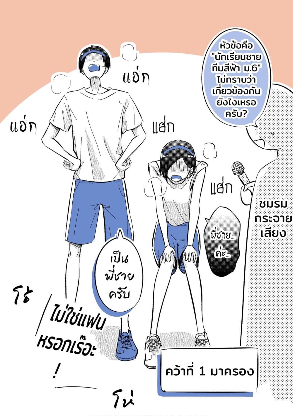 Manga-lc-com อ่านมังงะ อ่านการ์ตูน ออนไลน์ ฟรี Gakkou ni Iru Oniichan-tachi ตอนที่ 1 2 3 4 5 6 7 8 9 10 11 12 13 14 ฟรี ไม่มีโฆษณา Manga-lc - อ่าน มังงะ อ่าน การ์ตูน ออนไลน์ อ่านมังงะ ฟรี