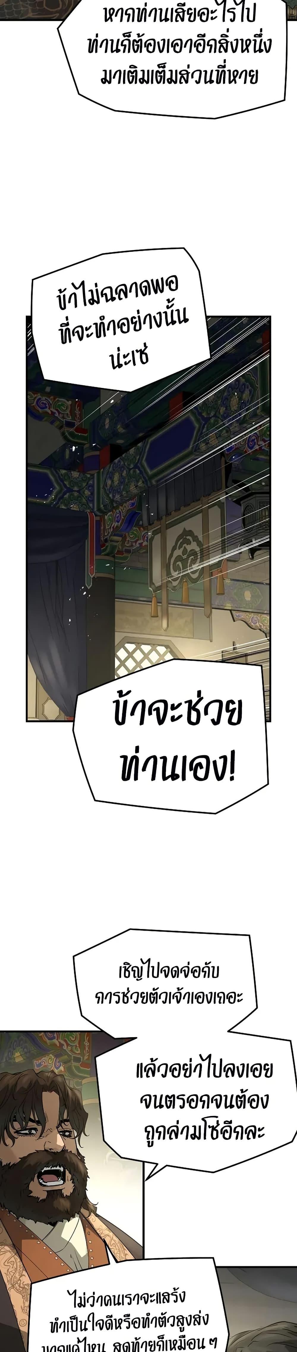 Manga-lc-com อ่านมังงะ อ่านการ์ตูน ออนไลน์ ฟรี Absolute Regression ตอนที่ 1 2 3 4 5 6 7 8 9 10 11 12 13 14 ฟรี ไม่มีโฆษณา Manga-lc - อ่าน มังงะ อ่าน การ์ตูน ออนไลน์ อ่านมังงะ ฟรี