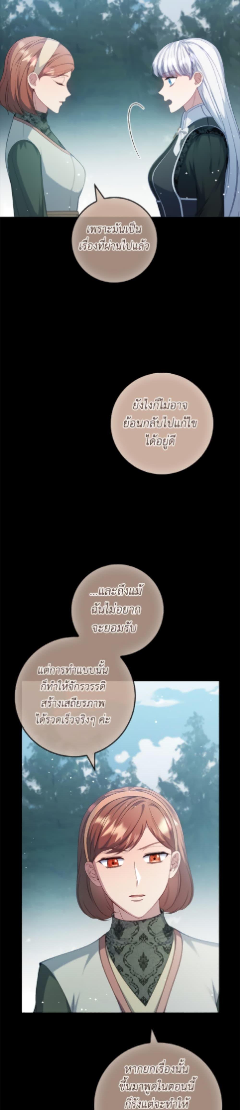 Manga-lc-com อ่านมังงะ อ่านการ์ตูน ออนไลน์ ฟรี Fakes Don’t Want To Be Real ตอนที่ 1 2 3 4 5 6 7 8 9 10 11 12 13 14 ฟรี ไม่มีโฆษณา Manga-lc - อ่าน มังงะ อ่าน การ์ตูน ออนไลน์ อ่านมังงะ ฟรี