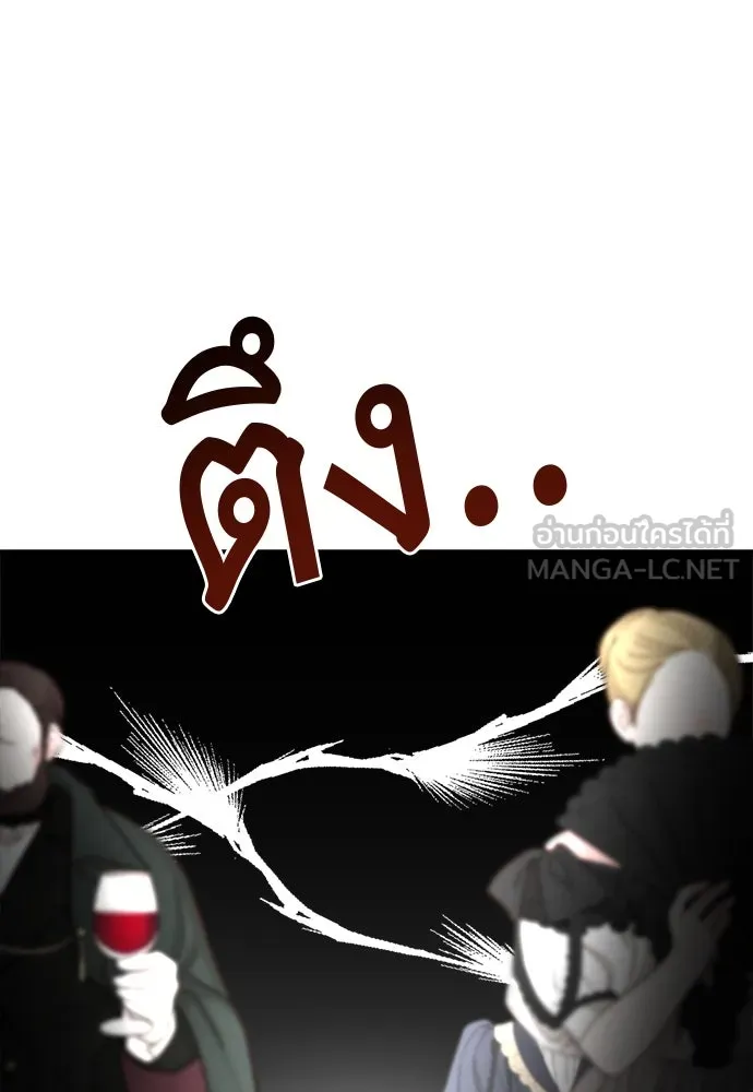 อัศวินเดลิเวอรี ตอนที่ 24 มุ่งหน้าสู่พระราชวัง! รูปที่ 30