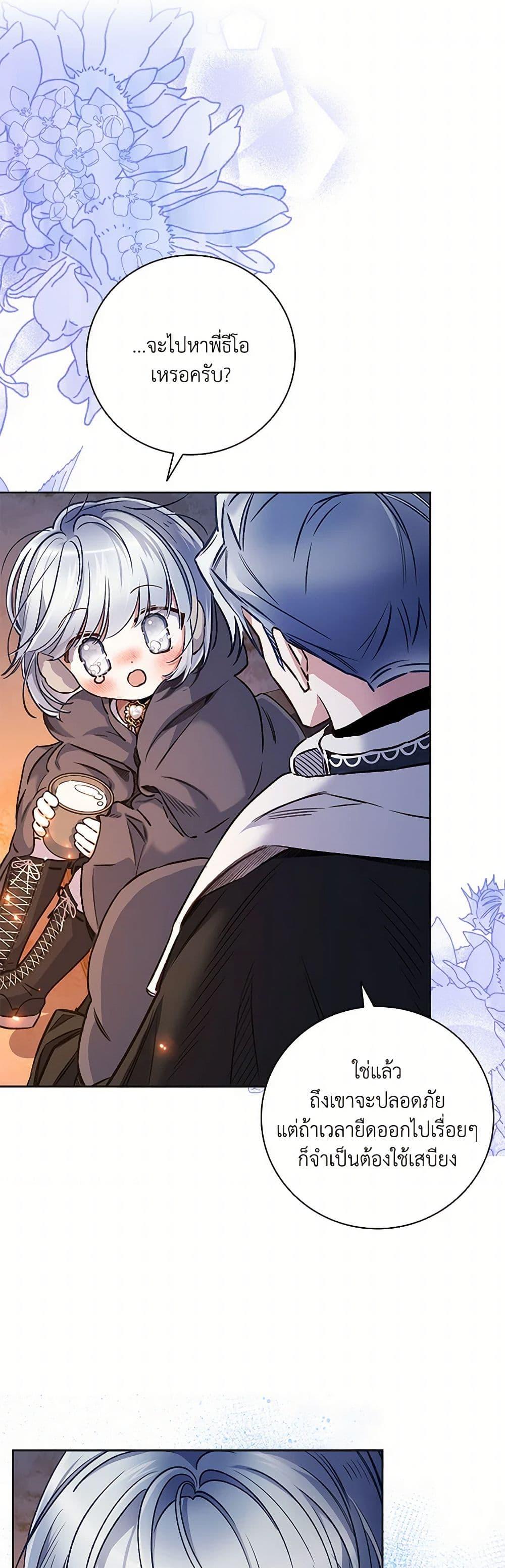 Manga-lc-com อ่านมังงะ อ่านการ์ตูน ออนไลน์ ฟรี Your Enemy in Your Past Life Was Your Father ตอนที่ 1 2 3 4 5 6 7 8 9 10 11 12 13 14 ฟรี ไม่มีโฆษณา Manga-lc - อ่าน มังงะ อ่าน การ์ตูน ออนไลน์ อ่านมังงะ ฟรี