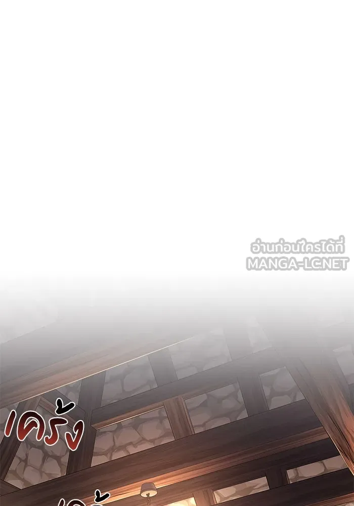 ชีวิตพลิกผันของลอร์ดผู้เกียจคร้าน ตอนที่ 120 เหตุผลที่จับดาบ รูปที่ 42