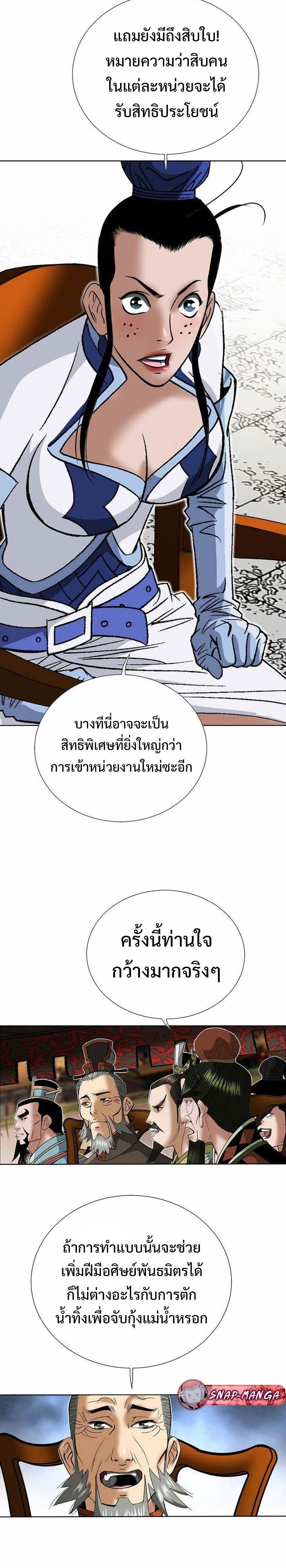 Manga-lc-com อ่านมังงะ อ่านการ์ตูน ออนไลน์ ฟรี Biography of a Novice Warrior ตอนที่ 1 2 3 4 5 6 7 8 9 10 11 12 13 14 ฟรี ไม่มีโฆษณา Manga-lc - อ่าน มังงะ อ่าน การ์ตูน ออนไลน์ อ่านมังงะ ฟรี